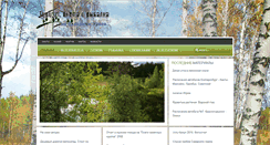 Desktop Screenshot of moy-ural.ru